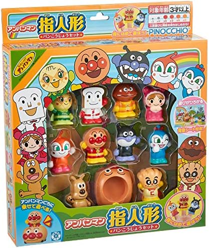 Amazon.co.jp: アンパンマン 指人形 パンこうじょうセット : おもちゃ